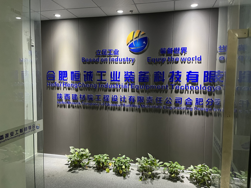 Chiny Hefei Hengcheng Industrial Equipment Technology Co., Ltd profil firmy 